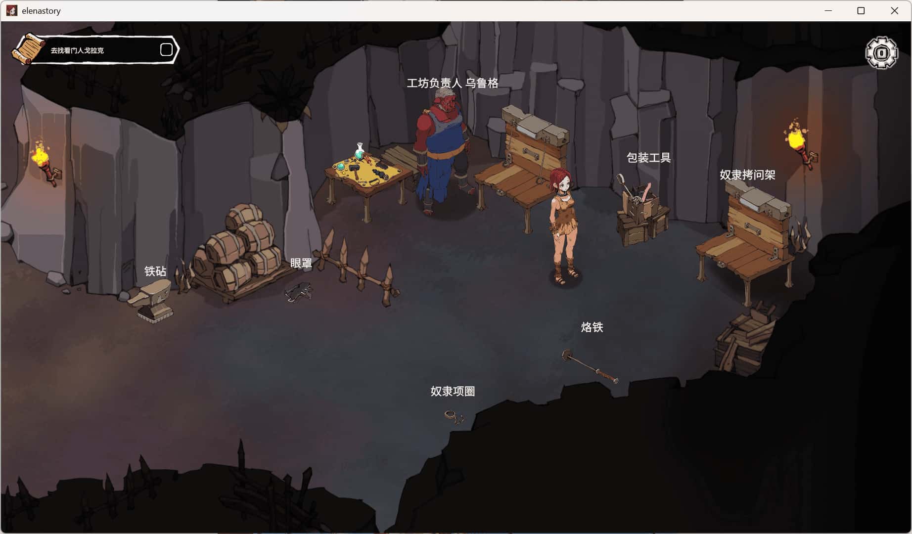 埃琳娜的故事 エレナの物語全息投影